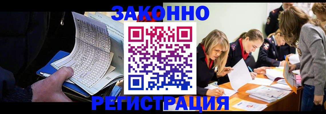 найти адрес прописки в Красногорске